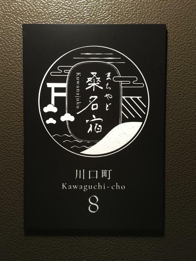 Machiyado Kuwanajuku Kawaguchi-Cho 8 Villa Bagian luar foto